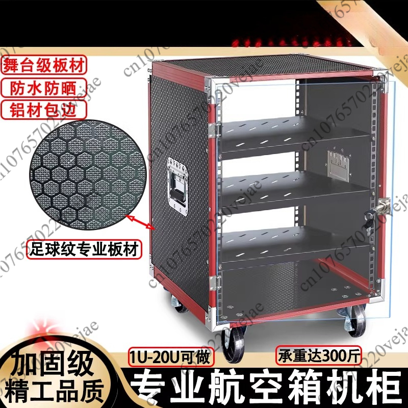 16U Power Amplifier Cabinet Ho - Outdoor Power Rack ulasan dan harga