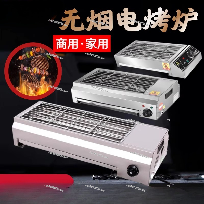 Commercial High-power Stainles - Outdoor Power Grill ulasan dan harga