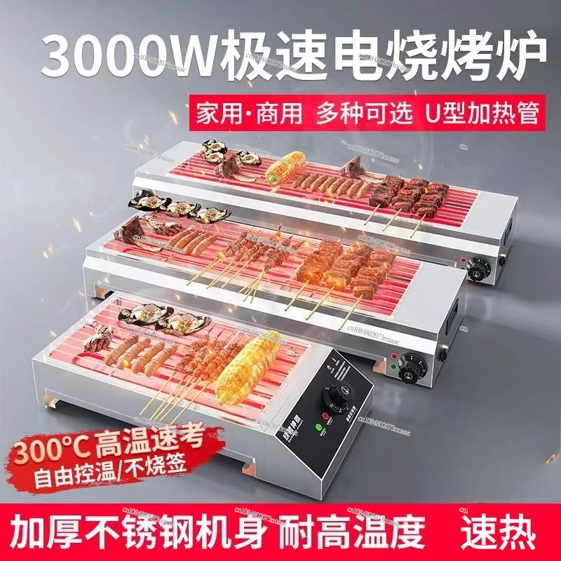 Commercial High-power Stainles - Outdoor Power Grill ulasan dan harga