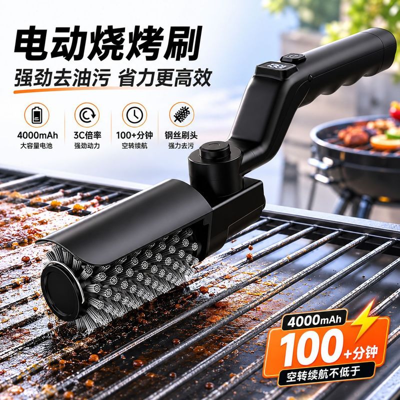 Electric Bbq Grill Brush Recha - Outdoor Power Grill ulasan dan harga