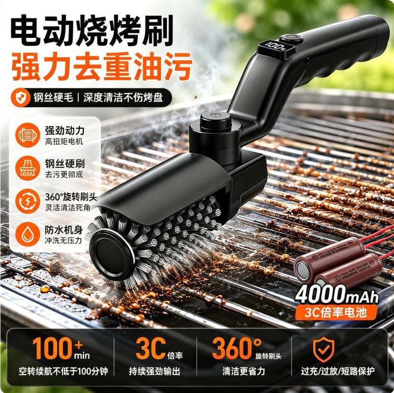 Electric Bbq Grill Brush Recha - Outdoor Power Grill ulasan dan harga